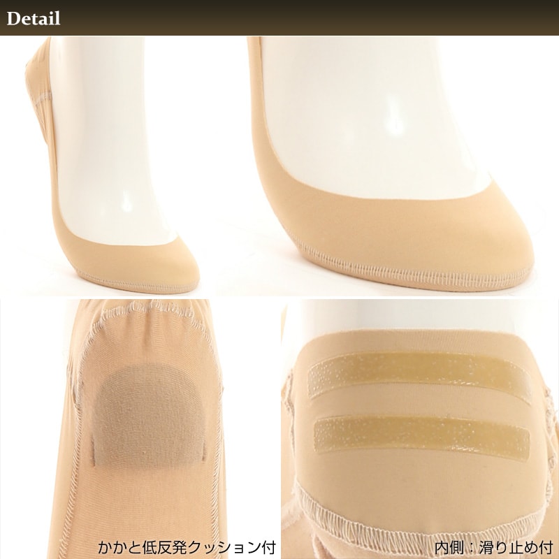 アツギ MAISON RELAXY かかとクッション付 浅ばきフットカバー(23-25cm)(ATSUGI メゾンリラクシー 履き口フリーカット 脱げにくい 痛くなりにくい 浅め 低反発クッション) (在庫限り)