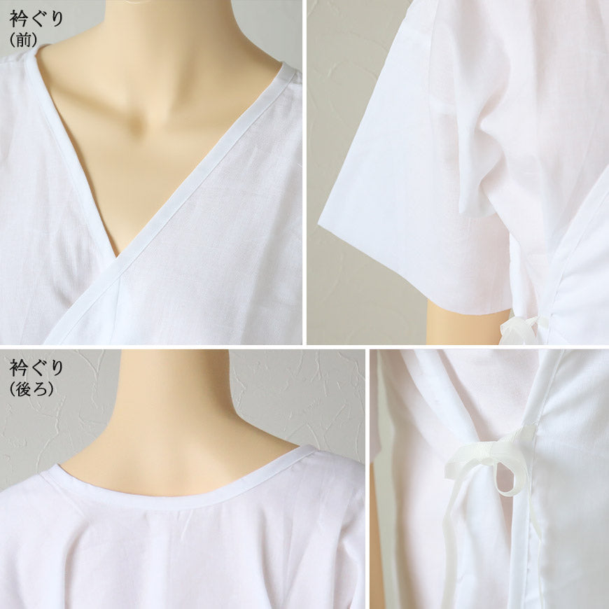 八重の下着本舗 婦人用 綿100%ガーゼ 礼装着付用 打合せひも付き (M・L) (八重の下着本舗 婦人用 女性用 着付け 花嫁用 留袖用 振袖用 下着 肌着 共袖 半袖 四つ紐) (和装呉服) (取寄せ)