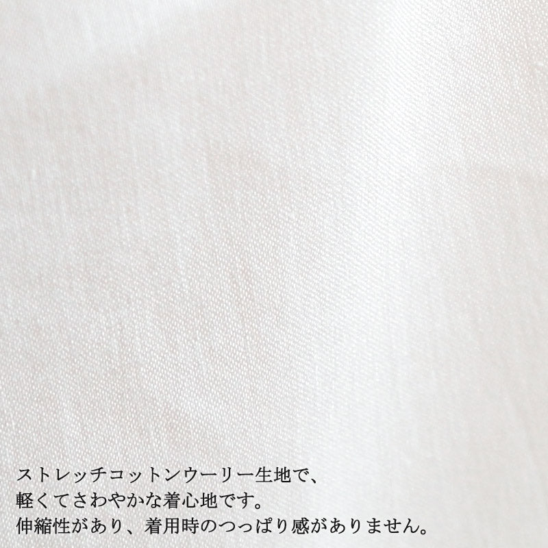 日本製 レディース ストレッチコットンウーリー オールシーズン 和装下ばき(ステテコ) (M~LL)(和装下着 八重の下着本舗 婦人用 女性用 礼装 着付け 裾除け 下着 肌着 国産 国内生産)ON【和装呉服】 (取寄せ)