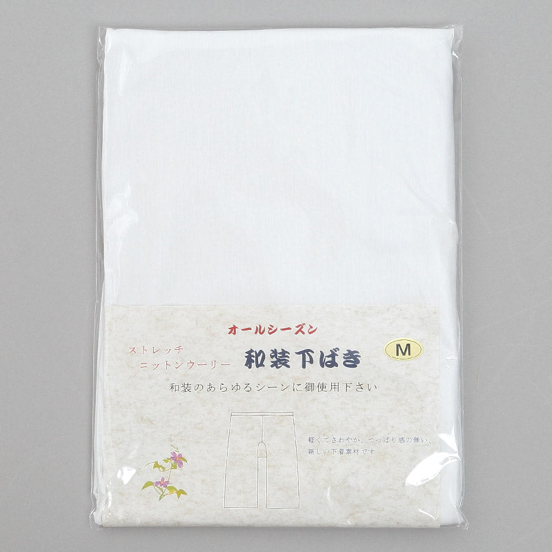 日本製 レディース ストレッチコットンウーリー オールシーズン 和装下ばき(ステテコ) (M~LL)(和装下着 八重の下着本舗 婦人用 女性用 礼装 着付け 裾除け 下着 肌着 国産 国内生産)ON【和装呉服】 (取寄せ)