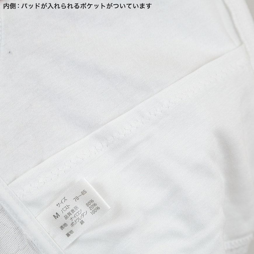 日本製 レディース 裏地綿100% フロントファスナー式 和装ブラジャー M~EQ (前開き 前あき 和装下着 着物ブラジャー 体型補正 花嫁用 留袖用 振袖用 礼装 着付け 下着 肌着 国産 国内生産 クイーンサイズ) (和装呉服) (在庫限り)