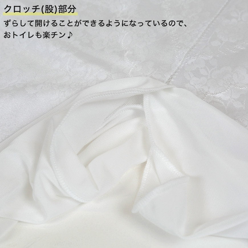 日本製 レディース 京楽楽 クロッチ開閉式 和装コルセット(和装ショーツ) M~EL (和装下着 着物下着 浴衣 花嫁用 留袖用 振袖用 礼装 着付け 下着 肌着 国産 国内生産) (和装呉服) (取寄せ)