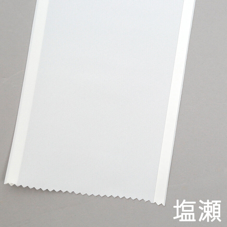 コーリン ワンタッチ 半衿 2枚入り 12.5cm×100cm (半襟 はんえり 和装小物 礼装 着付け 衿元 襟元 洗濯OK 日本製) (和装呉服) (取寄せ)