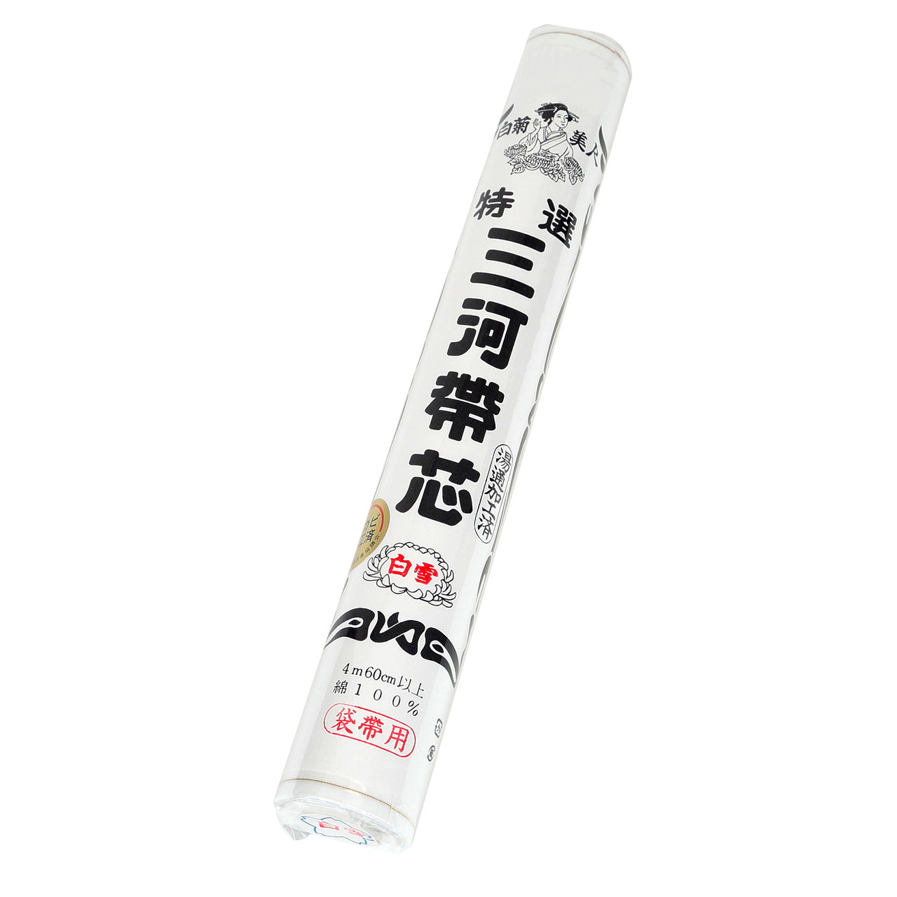 和装小物 綿100% 白菊美人 防カビ湯通加工済 特選三河帯芯 袋帯用 白雪(塩瀬帯 名古屋帯 なごや帯 帯芯 帯しん おび芯 おびしん 高品質 綿芯 礼装 舞踊 着付け)ON【和装呉服】 (取寄せ)