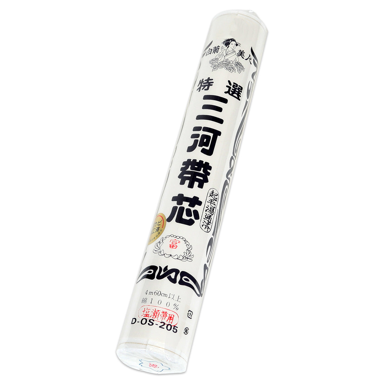 和装小物 綿100% 白菊美人 防カビ起毛湯通加工済 特選三河帯芯 塩瀬帯用 富(なごや帯 帯芯 帯しん おび芯 おびしん 高品質 綿芯 礼装 舞踊 着付け)ON【和装呉服】 (取寄せ)