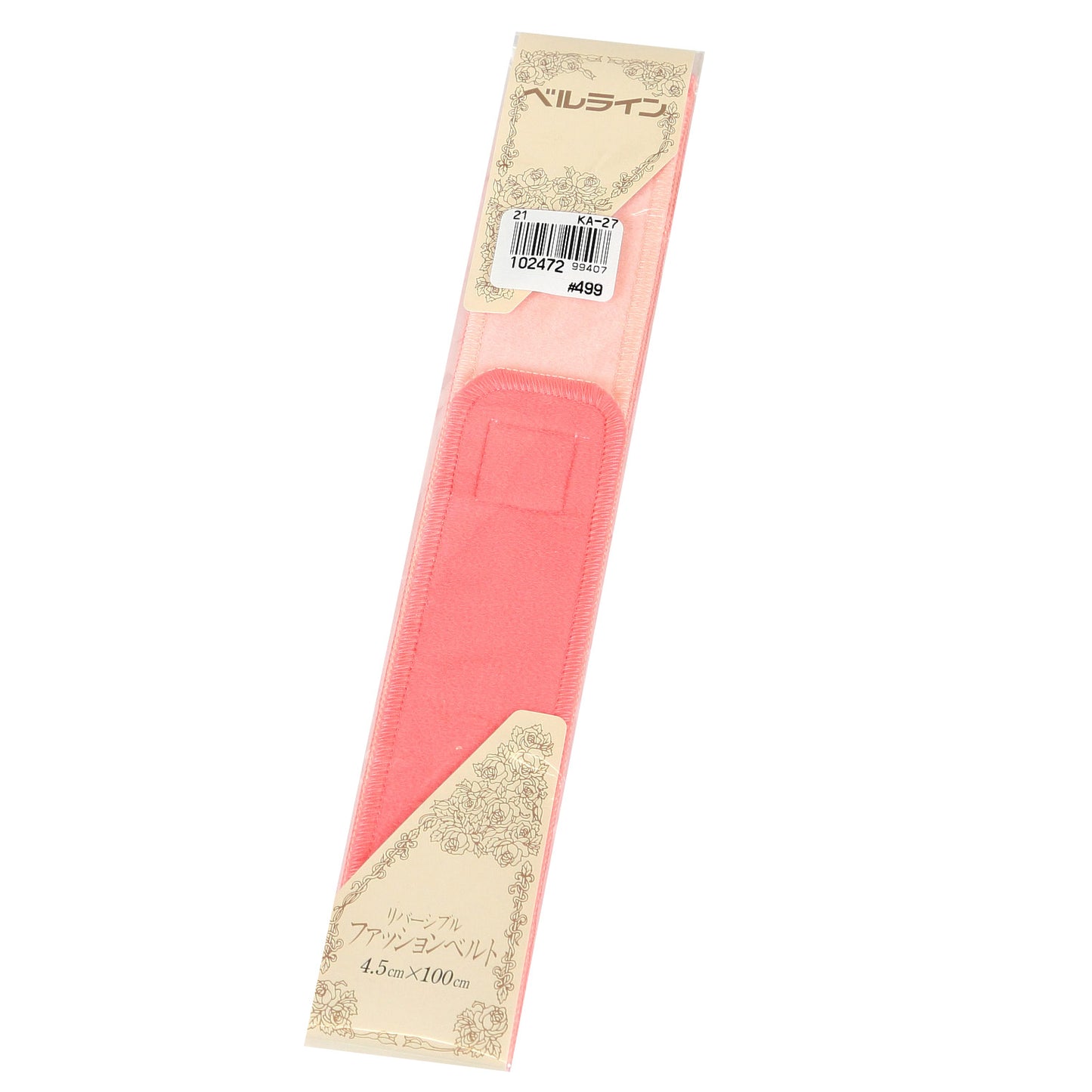 ベルライン リバーシブルファッションベルト マジック伊達志め 幅4.5cm×長さ100cm (だてしめ 伊達志め 伊達〆 マジックベルト 和装小物 礼装 舞踊 踊り 着物 着付け 袴 浴衣) (和装呉服) (取寄せ)