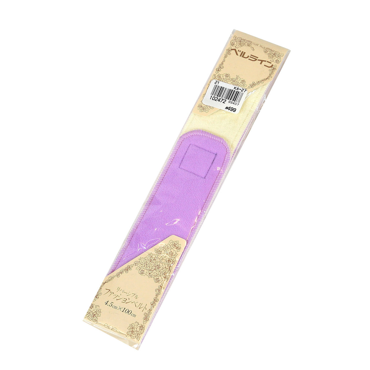 ベルライン リバーシブルファッションベルト マジック伊達志め 幅4.5cm×長さ100cm (だてしめ 伊達志め 伊達〆 マジックベルト 和装小物 礼装 舞踊 踊り 着物 着付け 袴 浴衣) (和装呉服) (取寄せ)