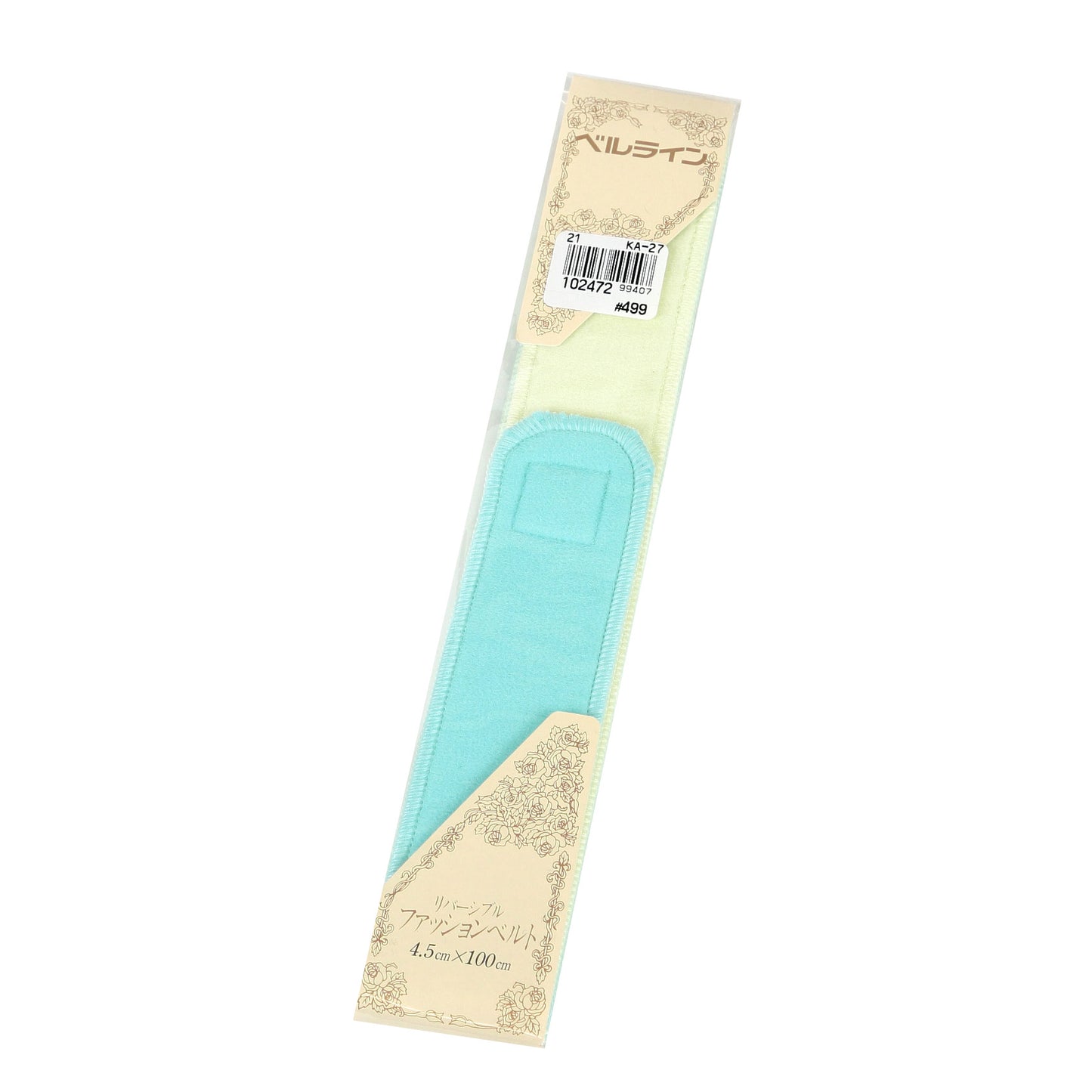 ベルライン リバーシブルファッションベルト マジック伊達志め 幅4.5cm×長さ100cm (だてしめ 伊達志め 伊達〆 マジックベルト 和装小物 礼装 舞踊 踊り 着物 着付け 袴 浴衣) (和装呉服) (取寄せ)