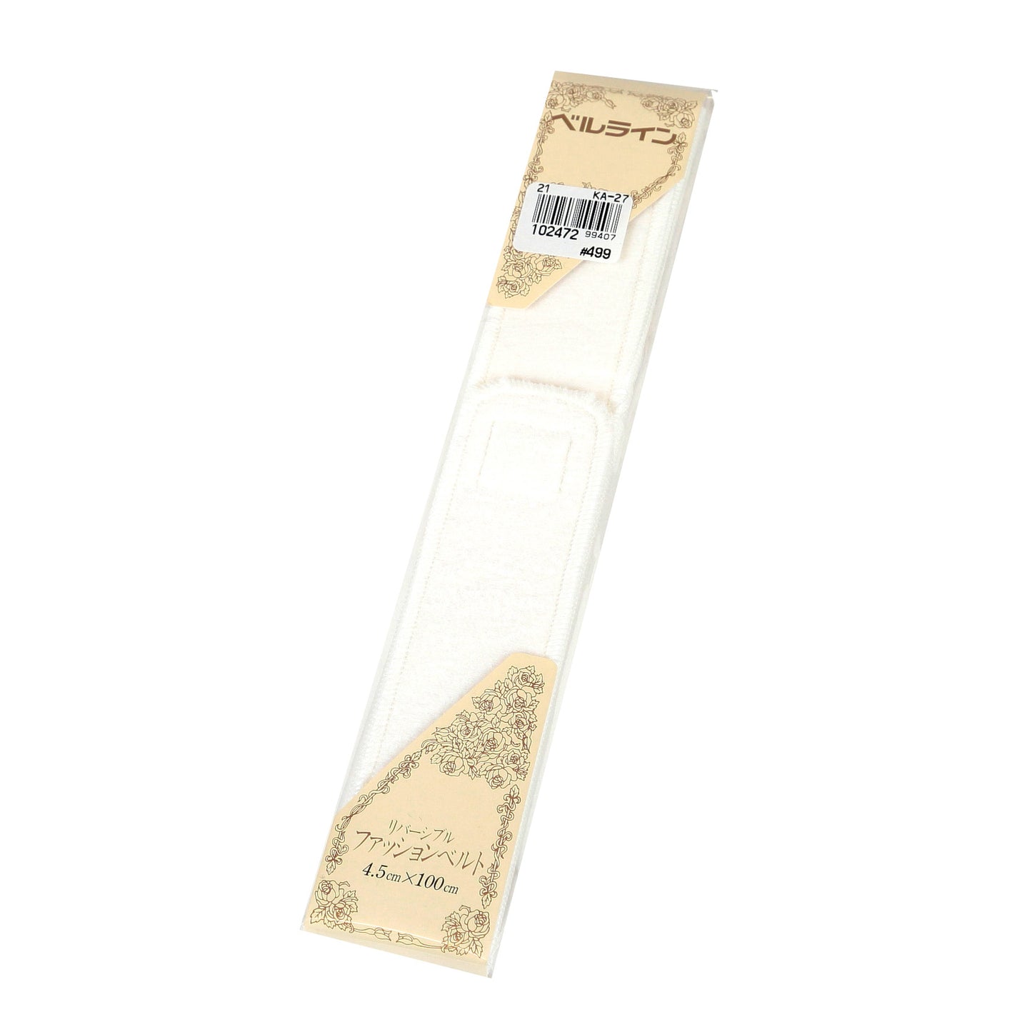 ベルライン リバーシブルファッションベルト マジック伊達志め 幅4.5cm×長さ100cm (だてしめ 伊達志め 伊達〆 マジックベルト 和装小物 礼装 舞踊 踊り 着物 着付け 袴 浴衣) (和装呉服) (取寄せ)
