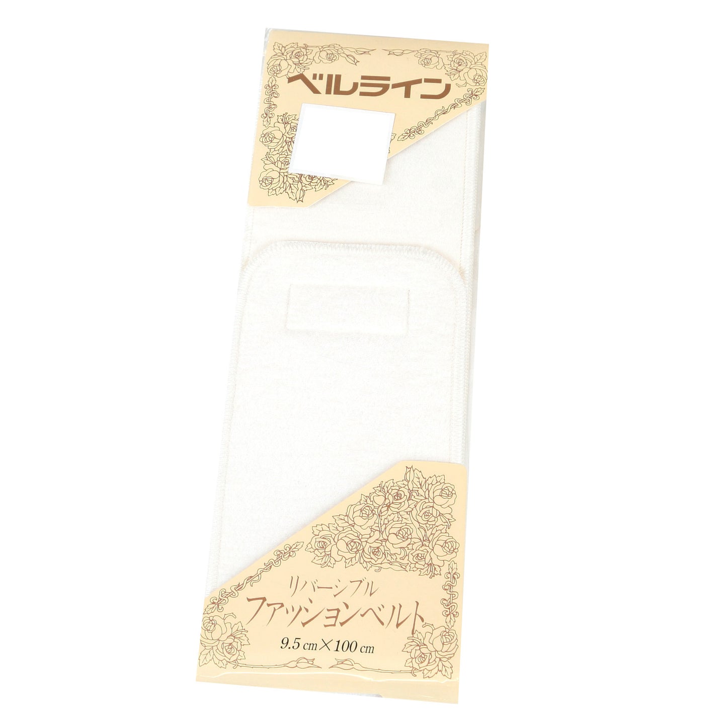 ベルライン リバーシブルファッションベルト マジック伊達締め 幅9.5cm×長さ100cm (だてしめ 伊達志め 伊達〆 マジックベルト 和装小物 礼装 舞踊 踊り 着物 着付け 袴 浴衣) (取寄せ)