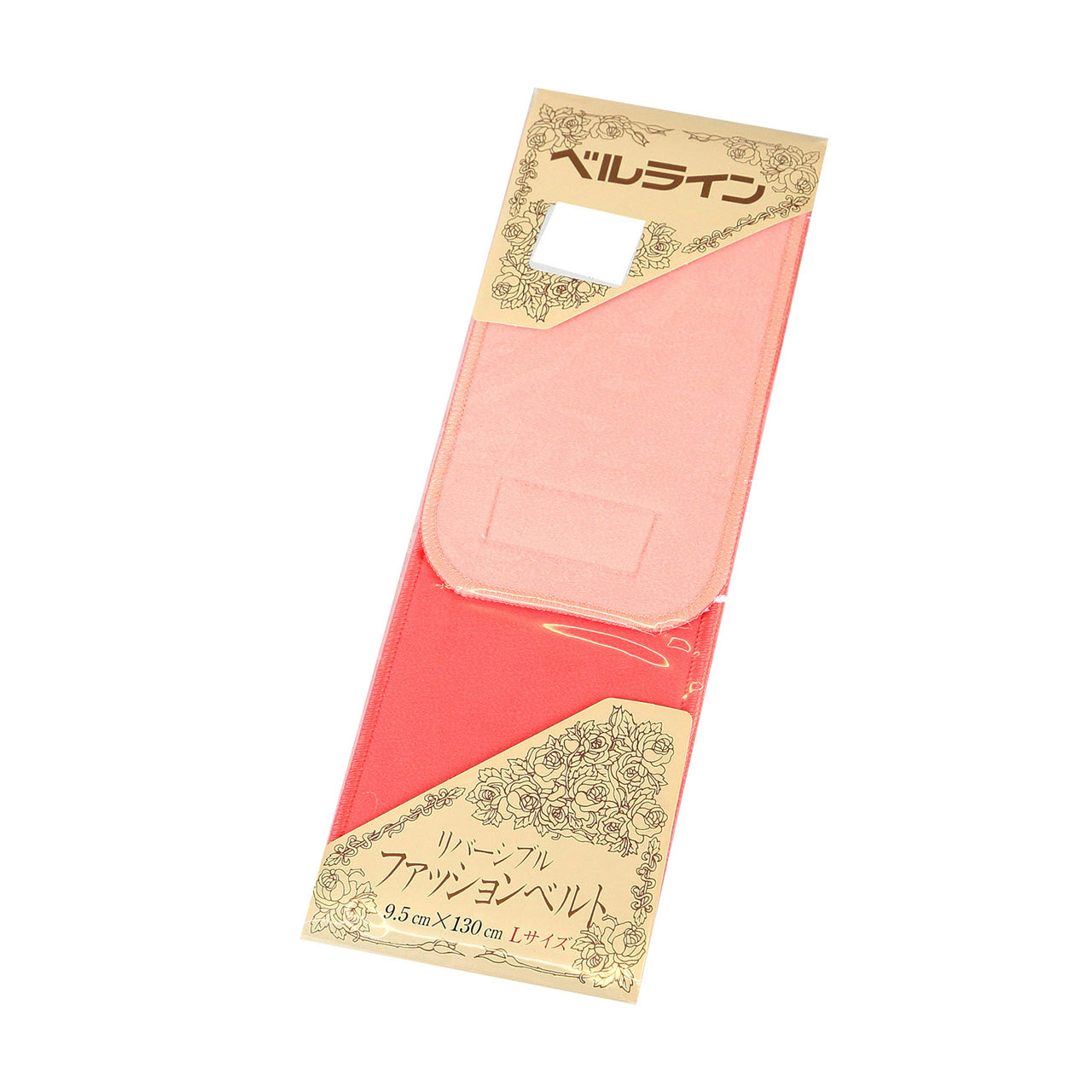 ベルライン リバーシブルファッションベルト マジック伊達締め 幅9.5cm×長さ130cm (だてしめ 伊達志め 伊達〆 マジックベルト 和装小物 礼装 舞踊 踊り 着物 着付け 袴 浴衣) (取寄せ)
