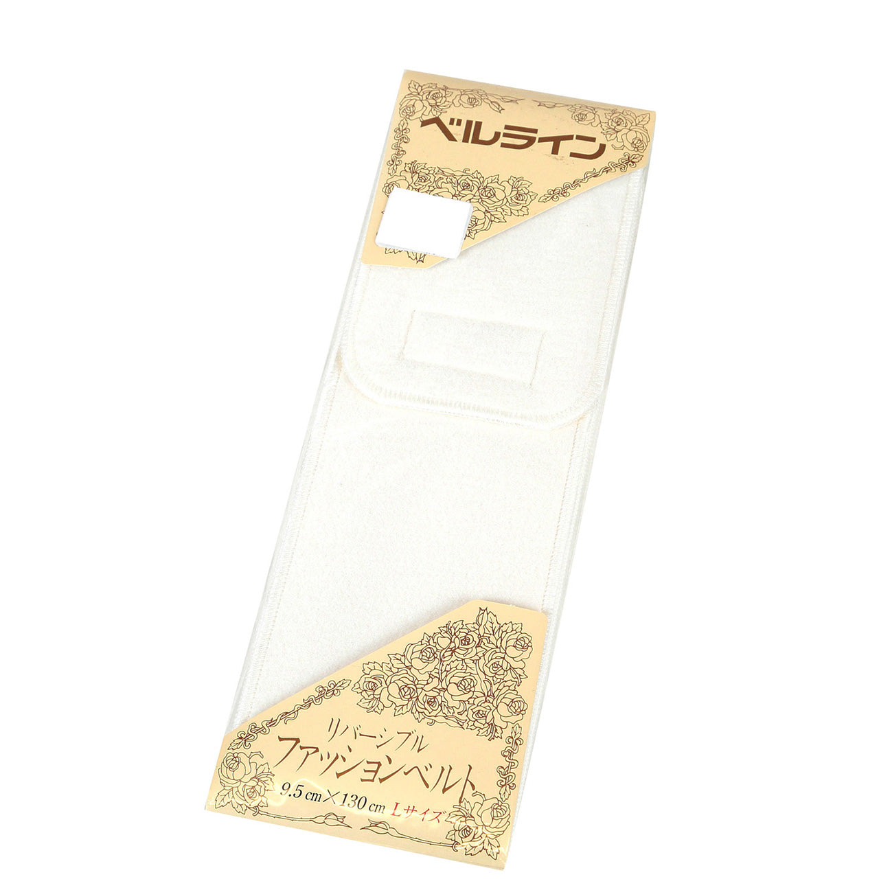 ベルライン リバーシブルファッションベルト マジック伊達締め 幅9.5cm×長さ130cm (だてしめ 伊達志め 伊達〆 マジックベルト 和装小物 礼装 舞踊 踊り 着物 着付け 袴 浴衣) (取寄せ)