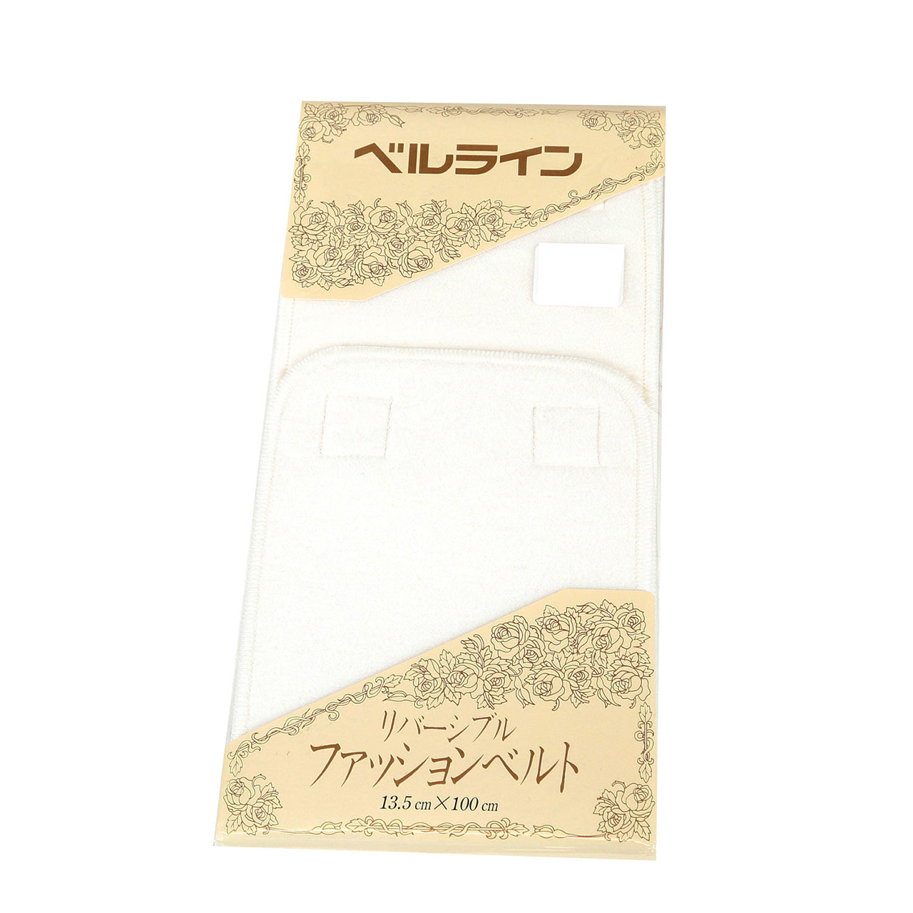 ベルライン リバーシブルファッションベルト マジック伊達締め 幅13.5cm×長さ100cm (だてしめ 伊達志め 伊達〆 マジックベルト 和装小物 礼装 舞踊 踊り 着物 着付け 袴 浴衣) (取寄せ)