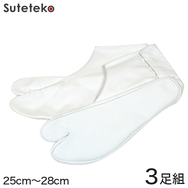 日本製 巴足袋 綿100% 四枚馳 ネル裏 綿ブロード足袋 3足組 25cm~28cm (4枚コハゼ 和装 礼装 着物 着付け) (在庫限り)