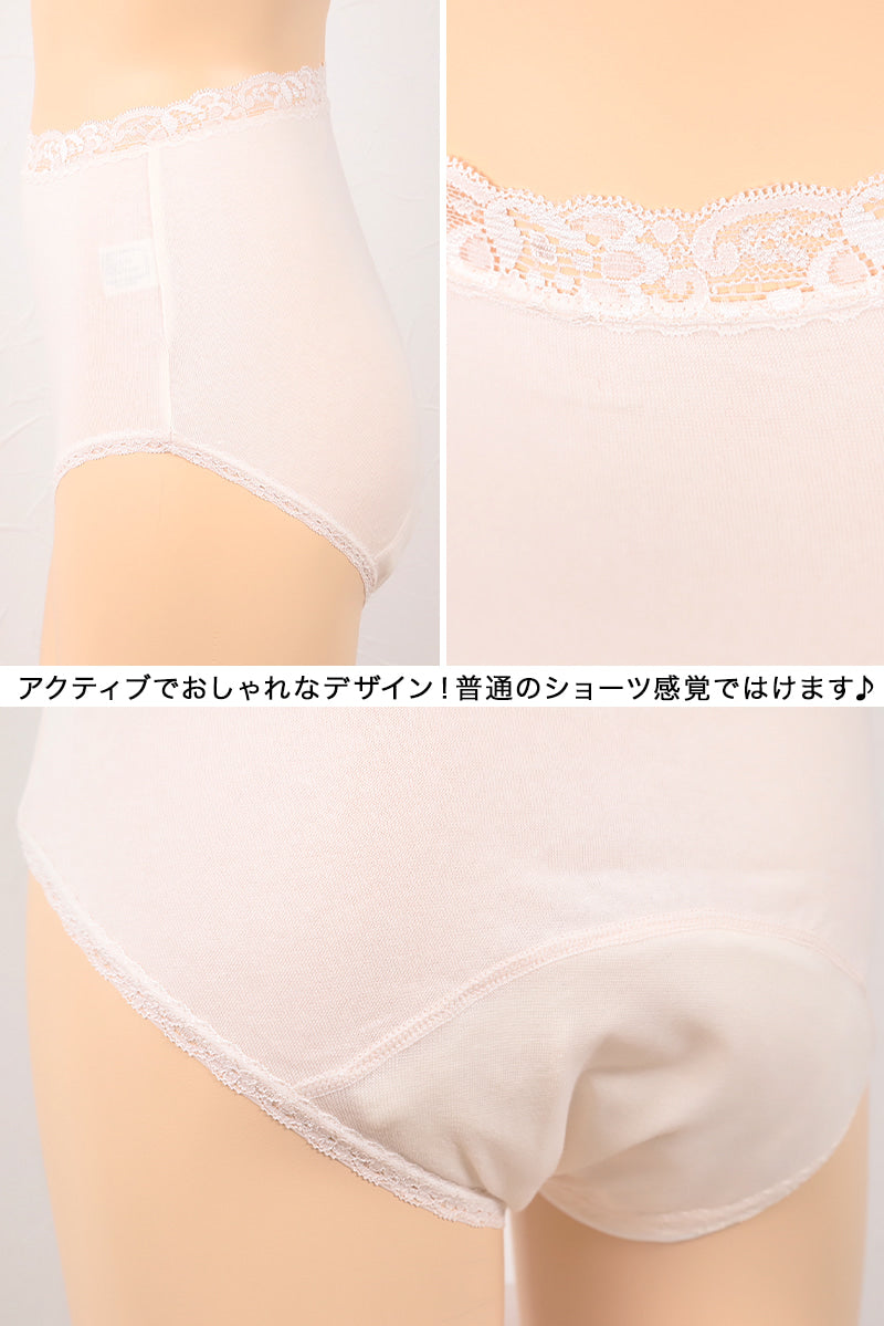 レディース 失禁フィットショーツ 40cc対応 M~LL (レディース パンツ 尿漏れ)