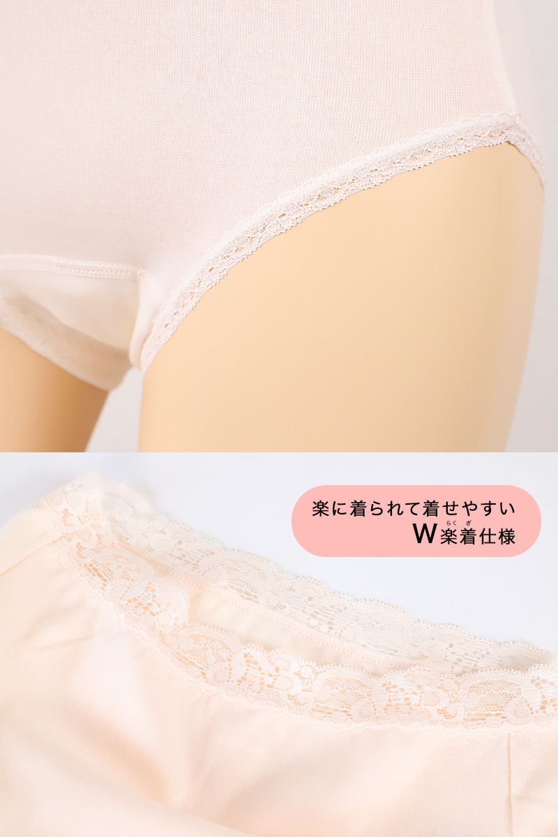 レディース 失禁フィットショーツ 40cc対応 M~LL (レディース パンツ 尿漏れ)