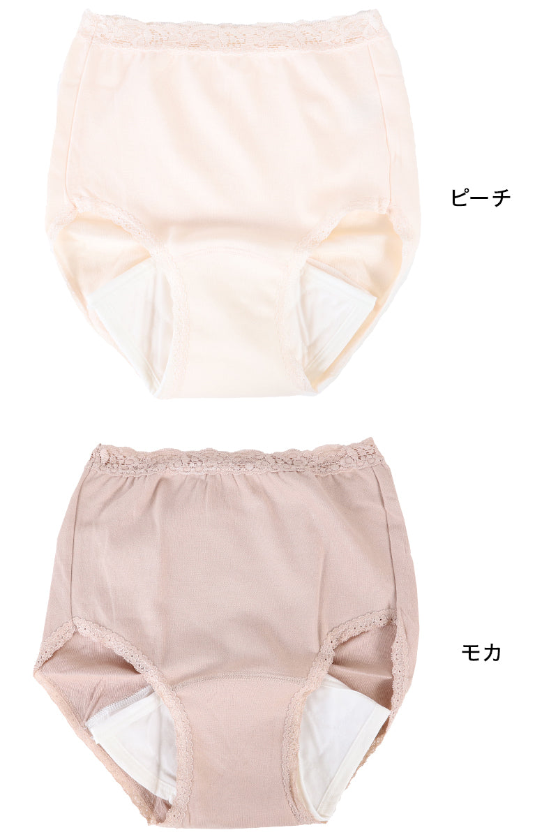 レディース 失禁フィットショーツ 40cc対応 M~LL (レディース パンツ 尿漏れ)