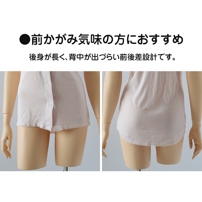 ワンタッチ 介護 肌着 前開き 綿100 レディース 7分袖 ソフトカップ付き マジックテープ M~LL 介護用 下着 インナー 長袖 女性用 綿100% 前あき 入院 診察 寝巻き 介護シャツ ピンク m l ll