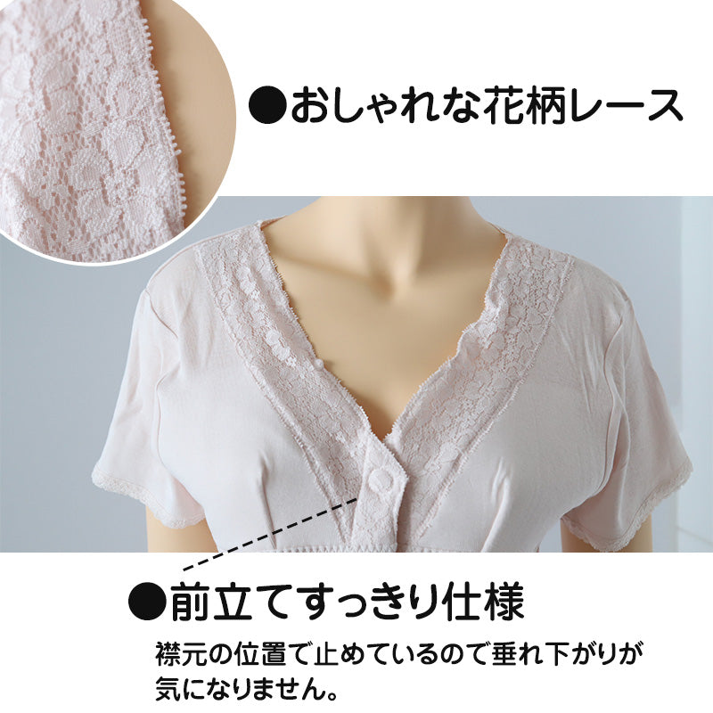 ワンタッチ 介護 肌着 前開き レディース 半袖 綿100 ソフトカップ付き マジックテープ M~LL 介護用 下着 女性用 3分袖 インナー 前あき肌着 入院 寝巻き 介護シャツ ピンク m l ll