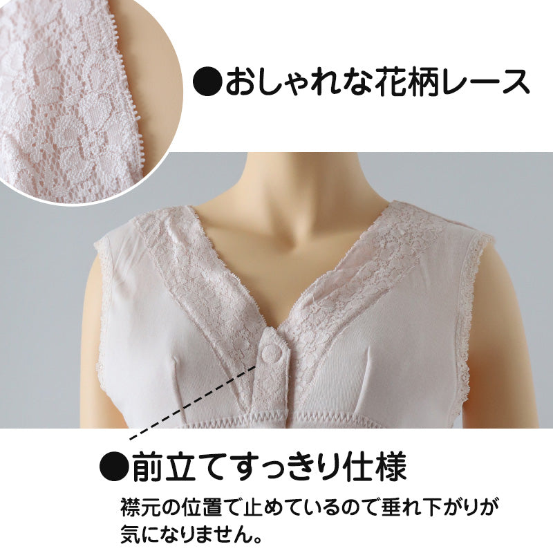 ワンタッチ 介護 肌着 前開き レディース タンクトップ 綿100 ソフトカップ付き マジックテープ M~LL 介護用 下着 女性用 ノースリーブ インナー ラン型 前あき肌着 入院 寝巻き 介護シャツ ピンク m l ll