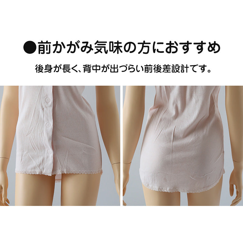 ワンタッチ 介護 肌着 前開き レディース タンクトップ 綿100 ソフトカップ付き マジックテープ M~LL 介護用 下着 女性用 ノースリーブ インナー ラン型 前あき肌着 入院 寝巻き 介護シャツ ピンク m l ll