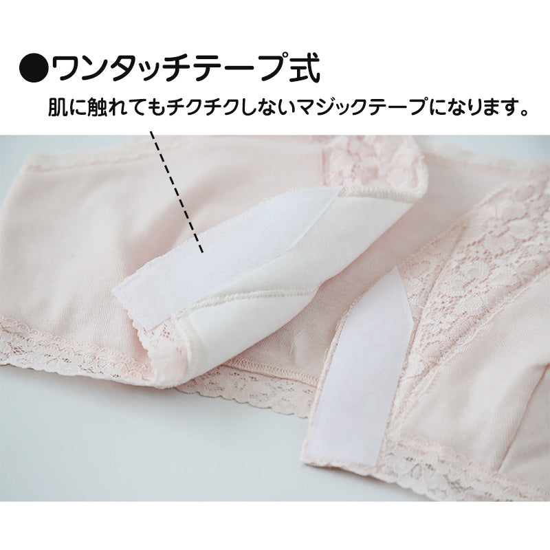 ワンタッチ 介護 ブラ 前開き 綿100 マジックテープ レディース M~LL ソフトカップ付きインナー ソフトカップ ブラ 前あき 入院 介護 ピンク m l ll