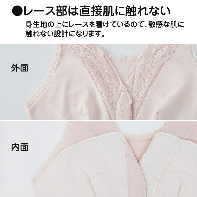 ワンタッチ 介護 ブラ 前開き 綿100 マジックテープ レディース M~LL ソフトカップ付きインナー ソフトカップ ブラ 前あき 入院 介護 ピンク m l ll