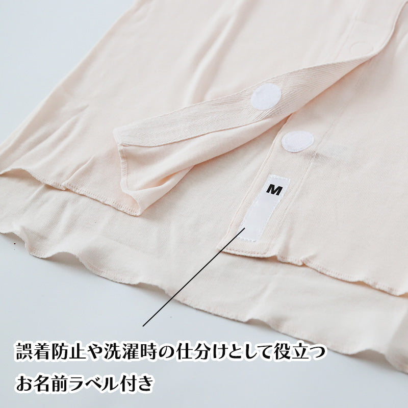 ワンタッチ 介護 肌着 前開き 綿100 マジックテープ レディース S~LL ラン型 ノースリーブ タンクトップ 前あき インナー 入院 寝巻き 介護シャツ ピンク 薄紫 s m l ll