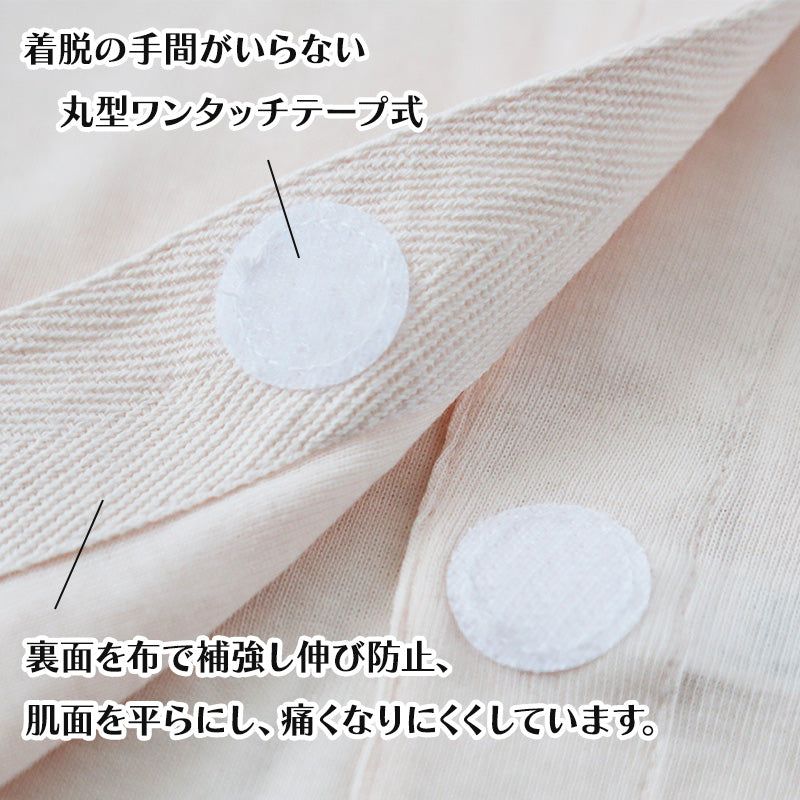 ワンタッチ 介護 肌着 前開き 綿100 マジックテープ レディース S~LL ラン型 ノースリーブ タンクトップ 前あき インナー 入院 寝巻き 介護シャツ ピンク 薄紫 s m l ll