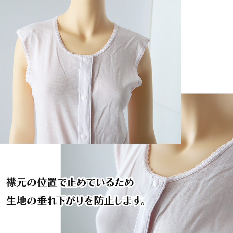 ワンタッチ 介護 肌着 前開き 綿100 プラスチックボタン レディース S~LL ラン型 ノースリーブ タンクトップ 前あき シャツ インナー 入院 寝巻き 介護シャツ ピンク 薄紫 s m l ll