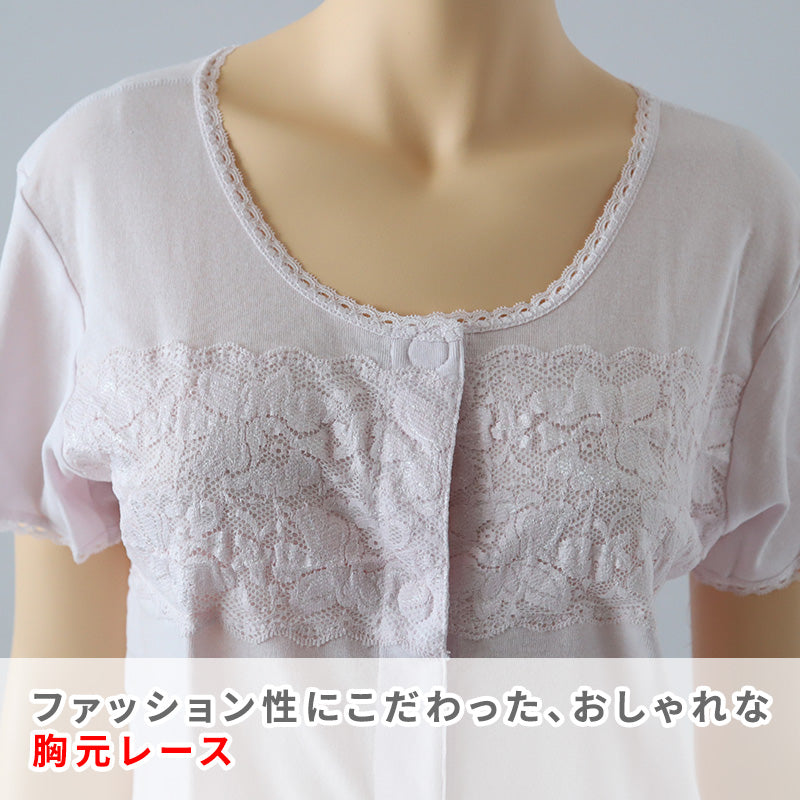 ワンタッチ 介護 肌着 前開き マジックテープ レディース M~LL 3分袖 レース 前あき肌着 入院 寝巻き インナー 介護シャツ ピンク m l ll