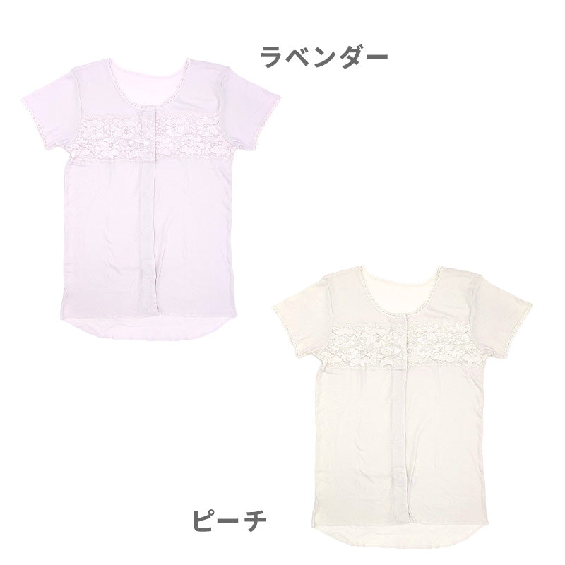 ワンタッチ 介護 肌着 前開き マジックテープ レディース M~LL 3分袖 レース 前あき肌着 入院 寝巻き インナー 介護シャツ ピンク m l ll