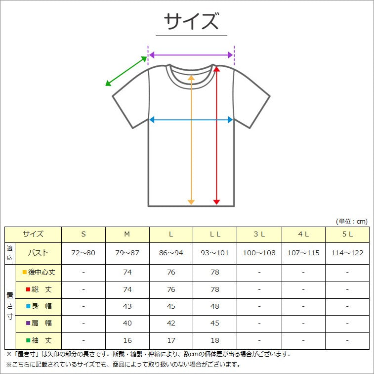 ワンタッチ 介護 肌着 前開き マジックテープ レディース M~LL 3分袖 レース 前あき肌着 入院 寝巻き インナー 介護シャツ ピンク m l ll