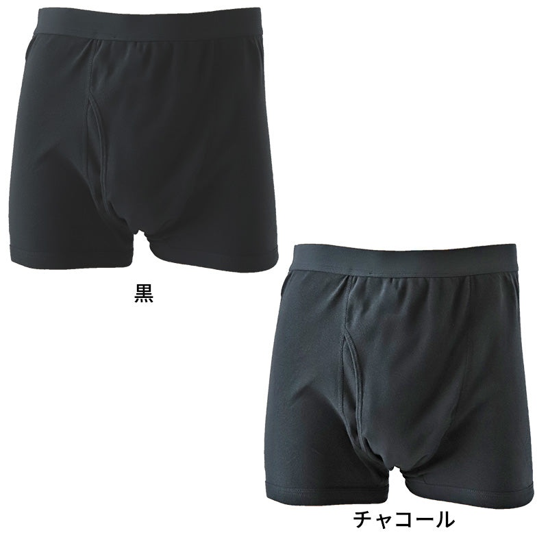 大きいサイズ 失禁ボクサーパンツ 尿漏れパンツ 男性用 20cc 綿100 3L 男性 尿漏れ パンツ 下着 インナー 前あき 3l