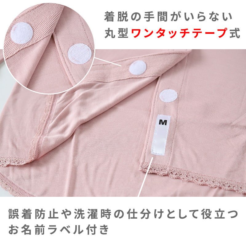 ワンタッチ 介護 前開き インナー マジックテープ レース レディース M~LL 8分袖 前あき 入院 寝巻き 介護シャツ あったか 暖かい 発熱 吸湿発熱 ピンク パープル m l ll