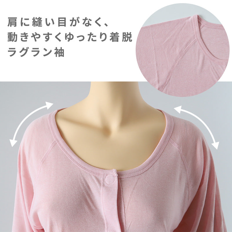 ワンタッチ 介護 肌着 前開き マジックテープ レディース M~LL 7分袖 ラグラン袖 前あき肌着 インナー 院 寝巻き 介護シャツ ピンク m l ll