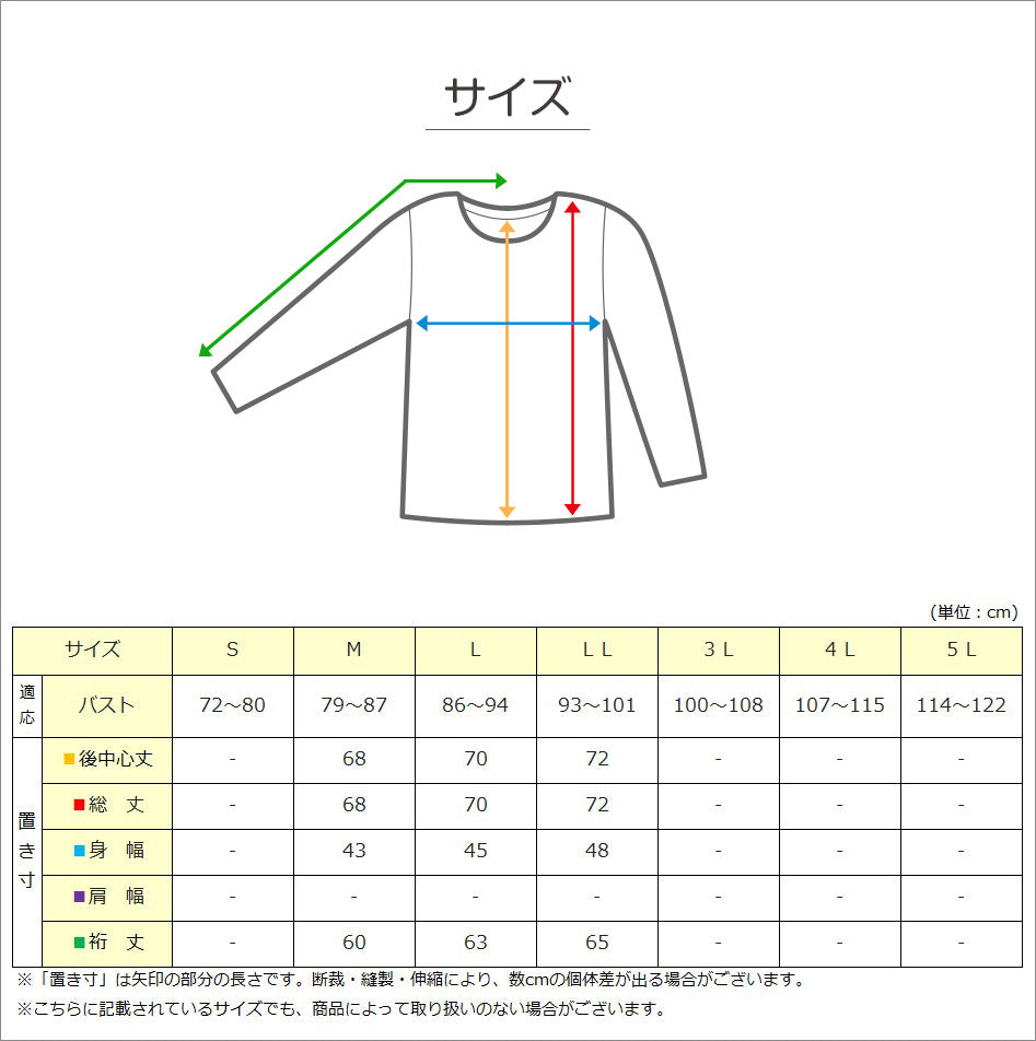 ワンタッチ 介護 肌着 前開き マジックテープ レディース M~LL 7分袖 ラグラン袖 前あき肌着 インナー 院 寝巻き 介護シャツ ピンク m l ll