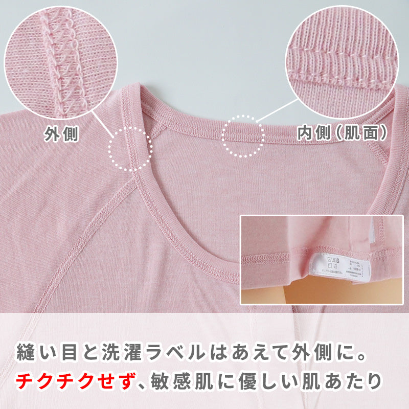 ワンタッチ 介護 肌着 前開き マジックテープ レディース M~LL 3分袖 ラグラン袖 前あき肌着 入院 寝巻き インナー 介護シャツ ピンク m l ll