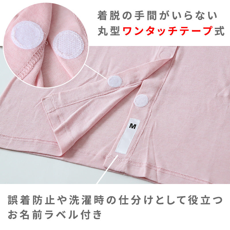 ワンタッチ 介護 肌着 前開き マジックテープ レディース M~LL 3分袖 ラグラン袖 前あき肌着 入院 寝巻き インナー 介護シャツ ピンク m l ll