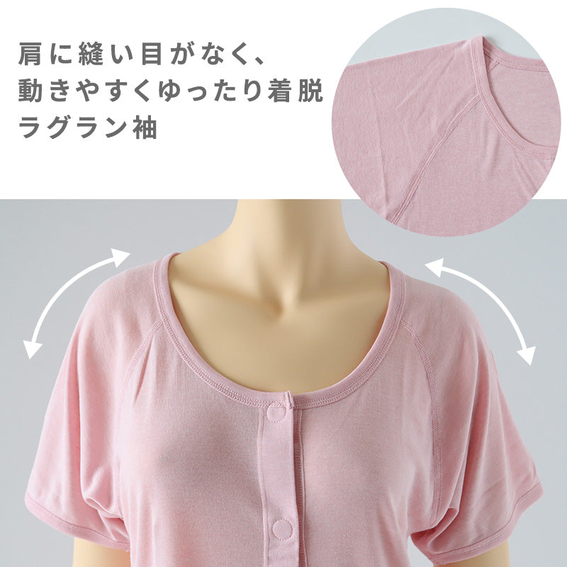 ワンタッチ 介護 肌着 前開き マジックテープ レディース M~LL 3分袖 ラグラン袖 前あき肌着 入院 寝巻き インナー 介護シャツ ピンク m l ll