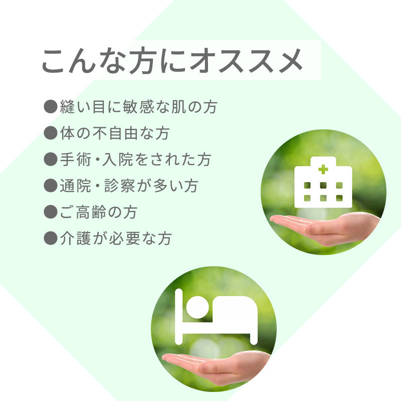 ワンタッチ 介護 肌着 前開き マジックテープ レディース M~LL 3分袖 ラグラン袖 前あき肌着 入院 寝巻き インナー 介護シャツ ピンク m l ll