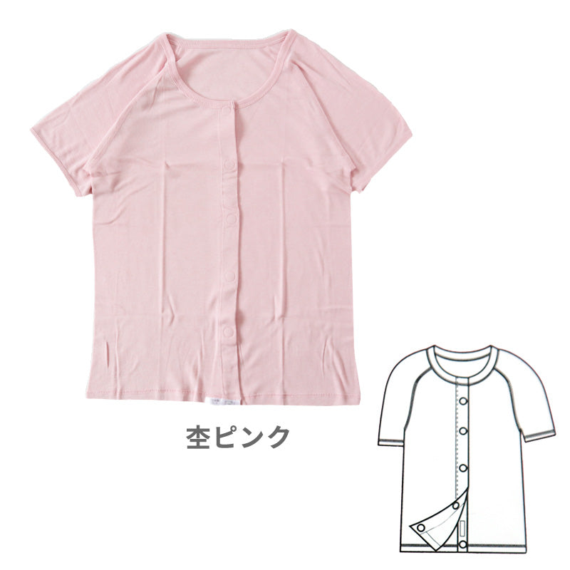ワンタッチ 介護 肌着 前開き マジックテープ レディース M~LL 3分袖 ラグラン袖 前あき肌着 入院 寝巻き インナー 介護シャツ ピンク m l ll