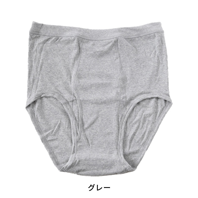 大きいサイズ 失禁ボクサーパンツ 尿漏れパンツ 男性用 40cc 綿100 3L~5L 大寸 介護用 失禁パンツ 中失禁 軽失禁 尿漏れ 吸水シート付き 尿漏れ おねしょ オムツ コットン