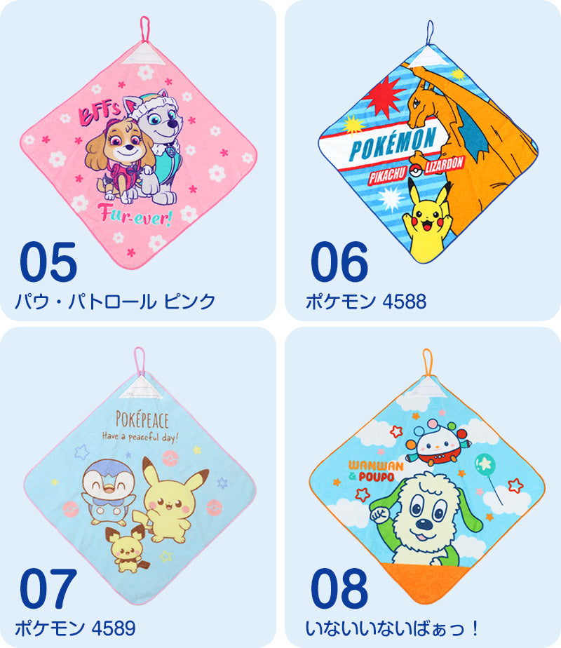 ループタオル タオル ハンドタオル タオルハンカチ 保育園 幼稚園 綿100% キッズ 約34×34cm ウォッシュタオル 子供用 ループ付タオル ディズニー サンリオ ポケモン 入園 名前