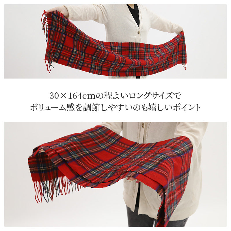 ウール混マフラー レディース マフラー チェック 30cm×164cm 大判 暖かい 柔らかい おしゃれ 防寒 秋冬 ギフト プレゼント 人気 無地 タータンチェック バッファローチェック ブロックチェック 通勤 通学 かわいい 軽量 首元 冬小物 ストール風 ユニセックス