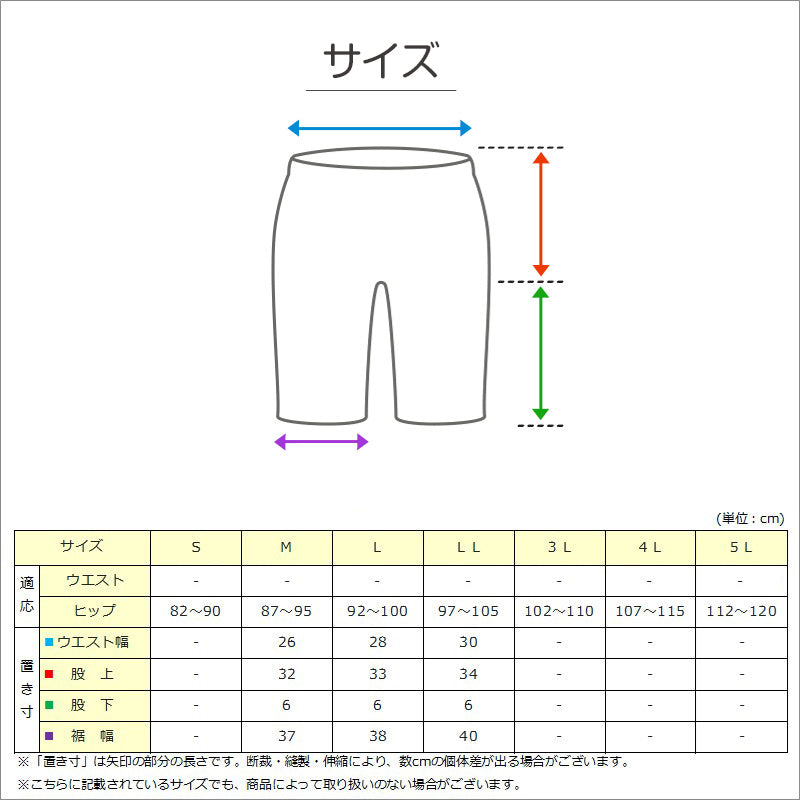 礼装 フレアパンツ ペチコート パンツ レース ペチパンツ 一分丈 黒 M~LL 透けない 静電気防止 下着 レディース インナー ランジェリー