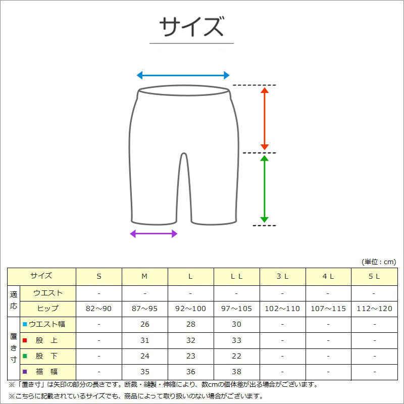 礼装 キュロット 50cm丈 M~LL ペチパンツ ペチコート レディース 婦人 インナー 下着 肌着 下着透け対策 透け防止 花柄レース 浴衣 着物