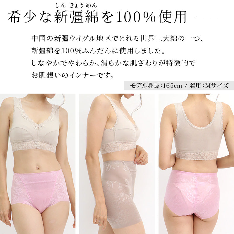 綿100 らくブラ レディース M~LL (ラクブラ 楽ブラ らくぶら ノンワイヤー ホックなし ブラジャー カップブラ カップ付き 締め付けない らくらく 大きいサイズ LL) (在庫限り)