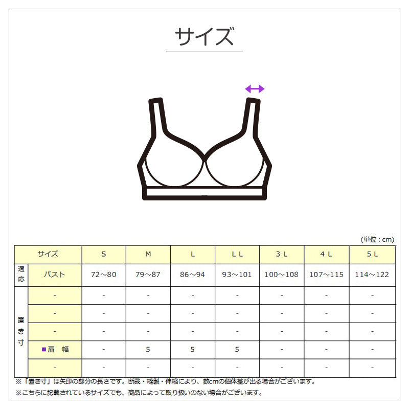 綿100 らくブラ レディース M~LL (ラクブラ 楽ブラ らくぶら ノンワイヤー ホックなし ブラジャー カップブラ カップ付き 締め付けない らくらく 大きいサイズ LL) (在庫限り)