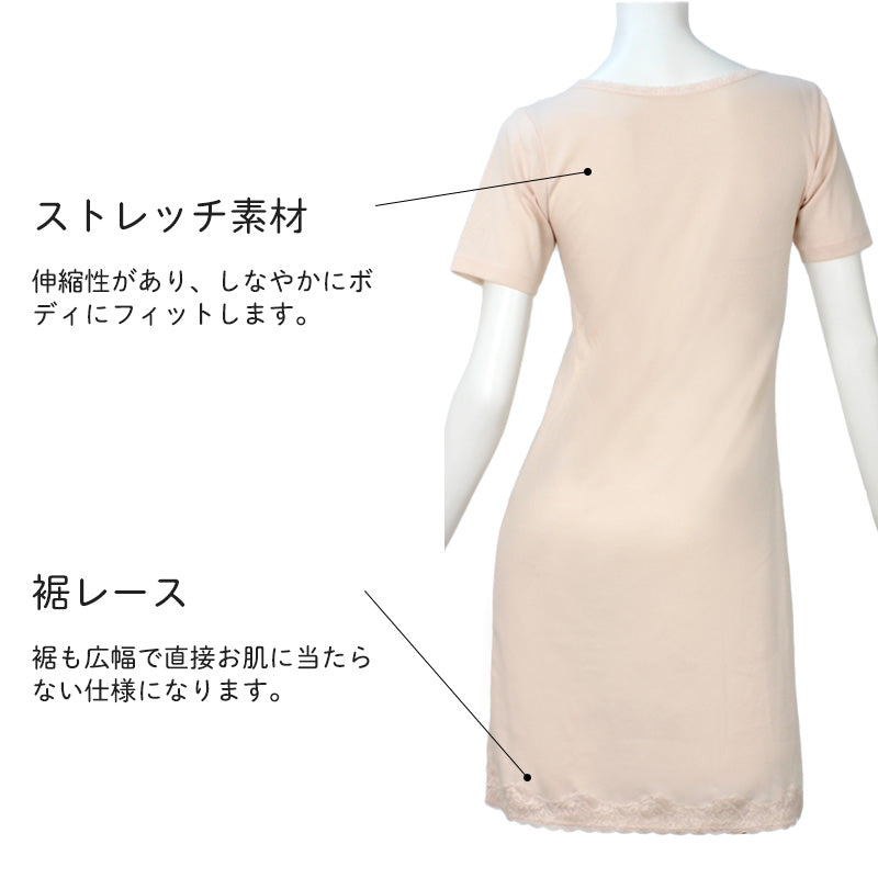 3分袖 スリップ 半袖 90cm丈 レディース 綿100% ランジェリー M~LL Vネック ワンピース インナー ロング 長い丈 日本製 綿100% 浴衣 M L LL 下着 (在庫限り)